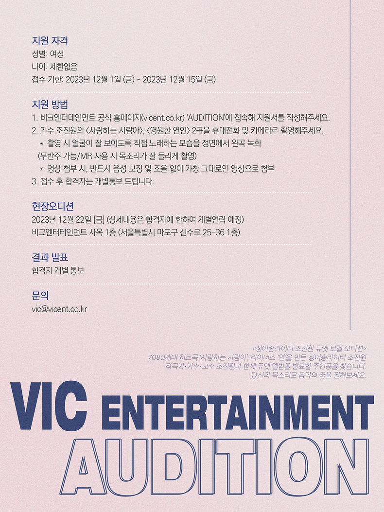 (사진=온앤온아이피스튜디오 제공)