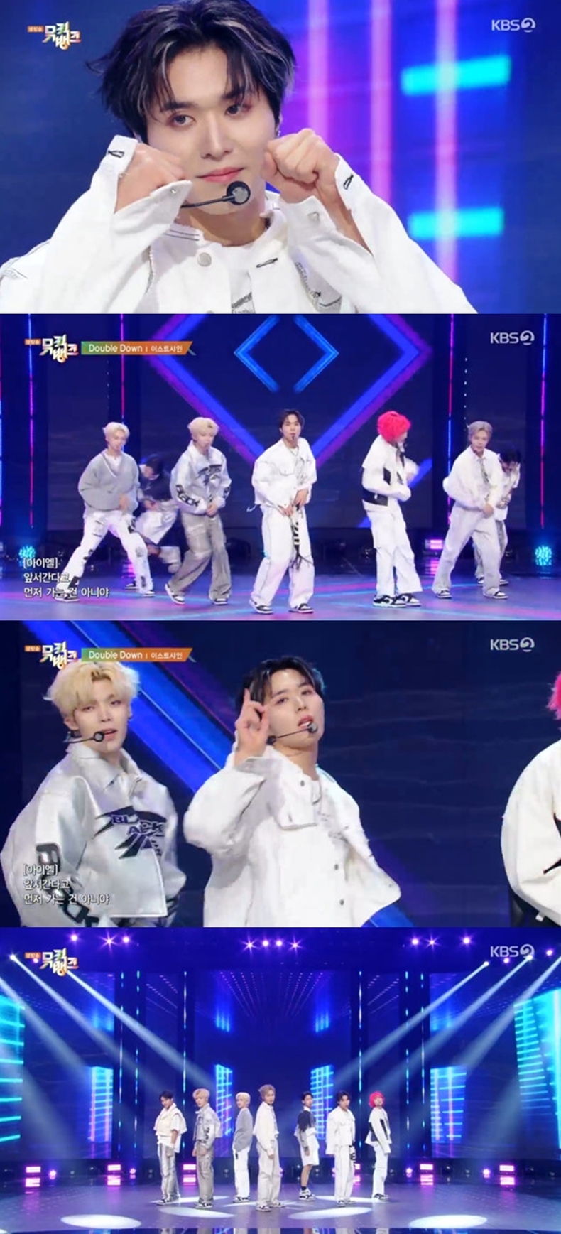 (사진=KBS2 '뮤직뱅크' 방송 갈무리)