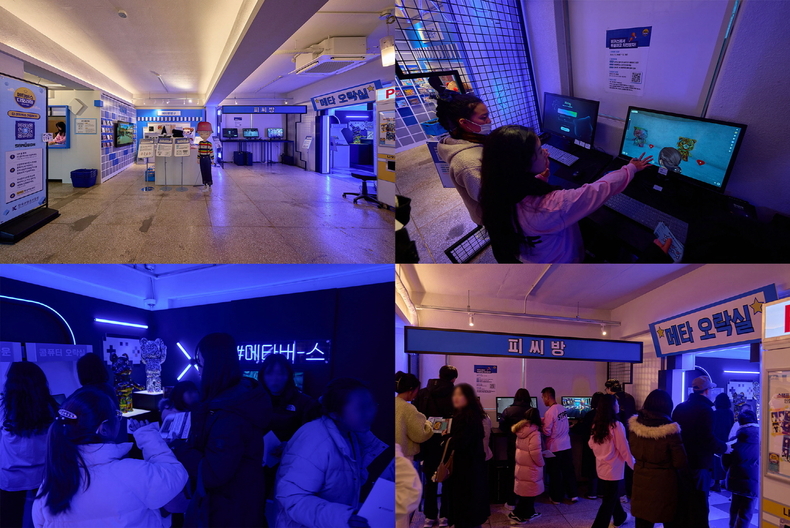 (사진=한국콘텐츠진흥원 제공)