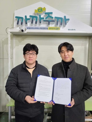 우승철 더까까주까 대표(왼쪽), 오태현 써밋플레이 대표