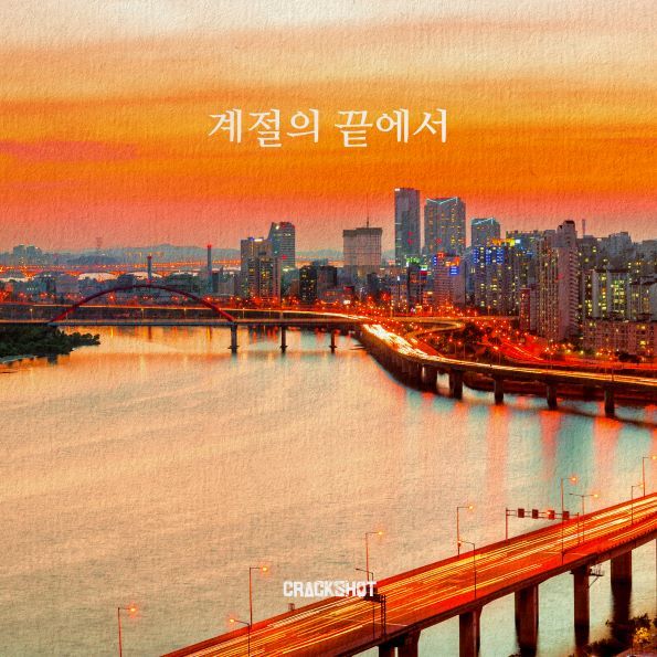 (사진=록스타뮤직앤라이브 제공)