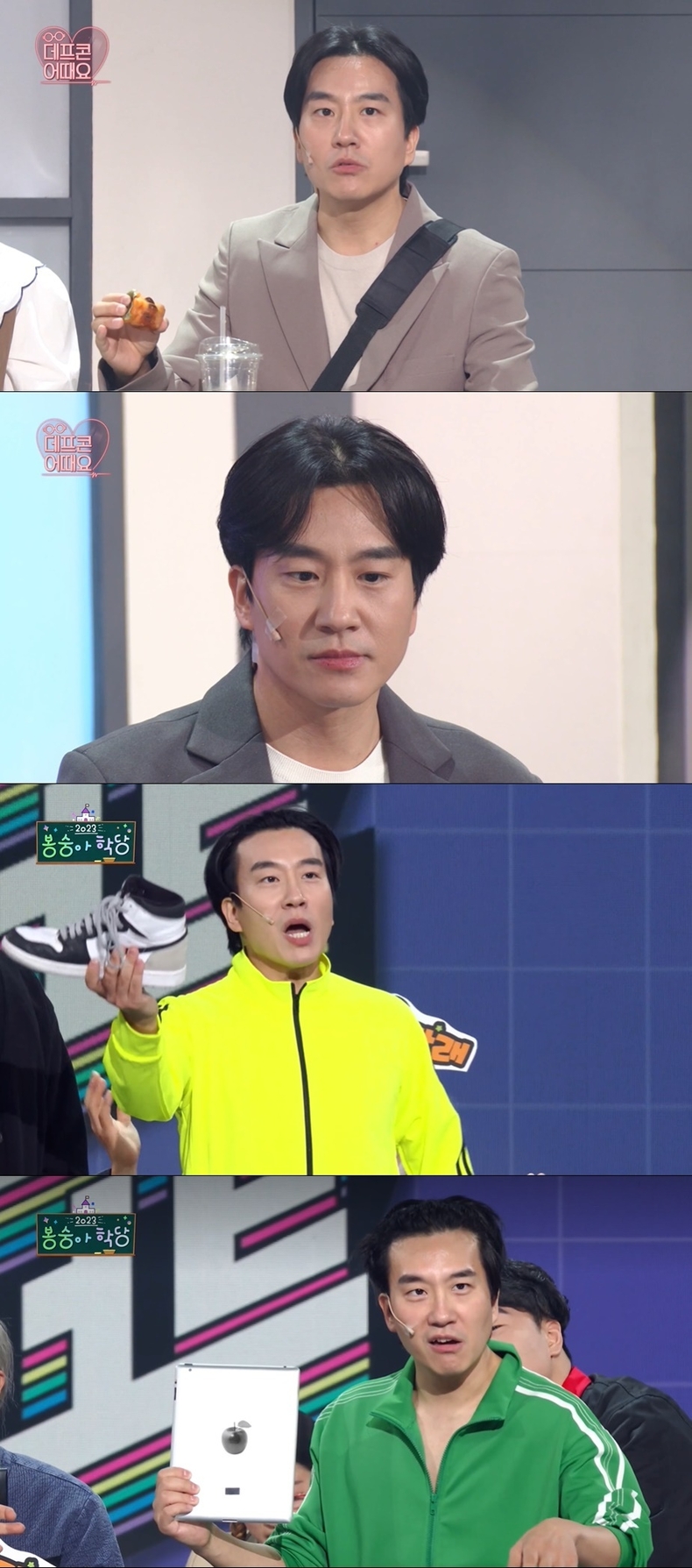 (사진=KBS2 '개그콘서트' 방송 갈무리)