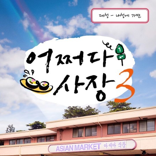 (사진=캘빈연구소 제공)