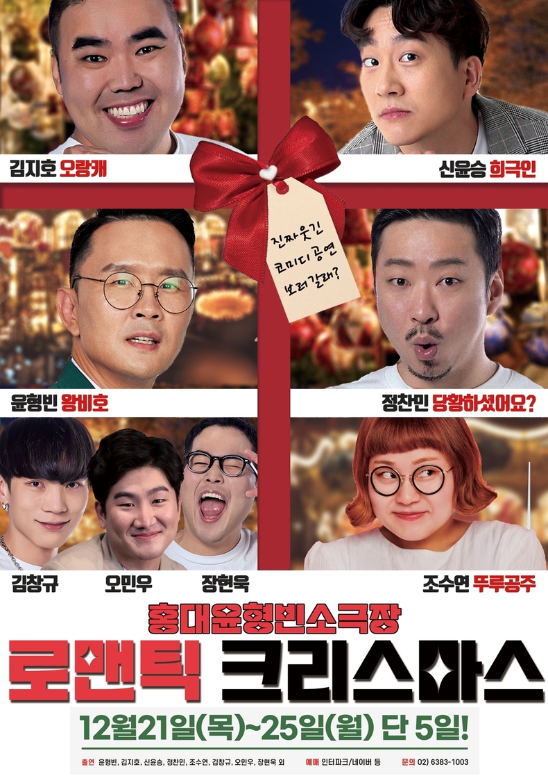 (사진=윤소그룹 제공)