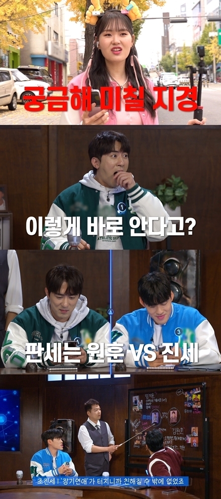 (사진=서치미 제공)