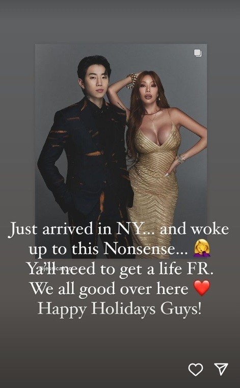 (사진=제시 인스타그램)