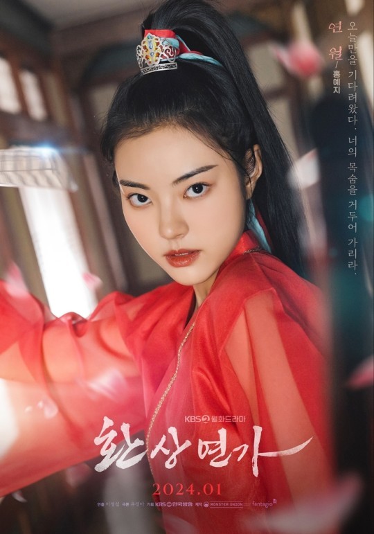 (사진=스터유니온, 판타지오 제공)