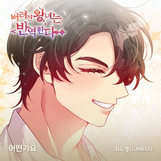 (사진=요구르트 스튜디오 제공)