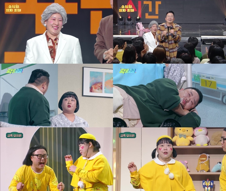 (사진=KBS2 '개그콘서트' 제공)