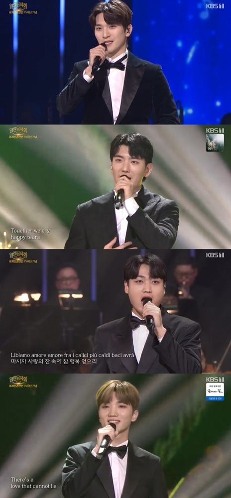 (사진=KBS1 '열린음악회' 방송 갈무리)