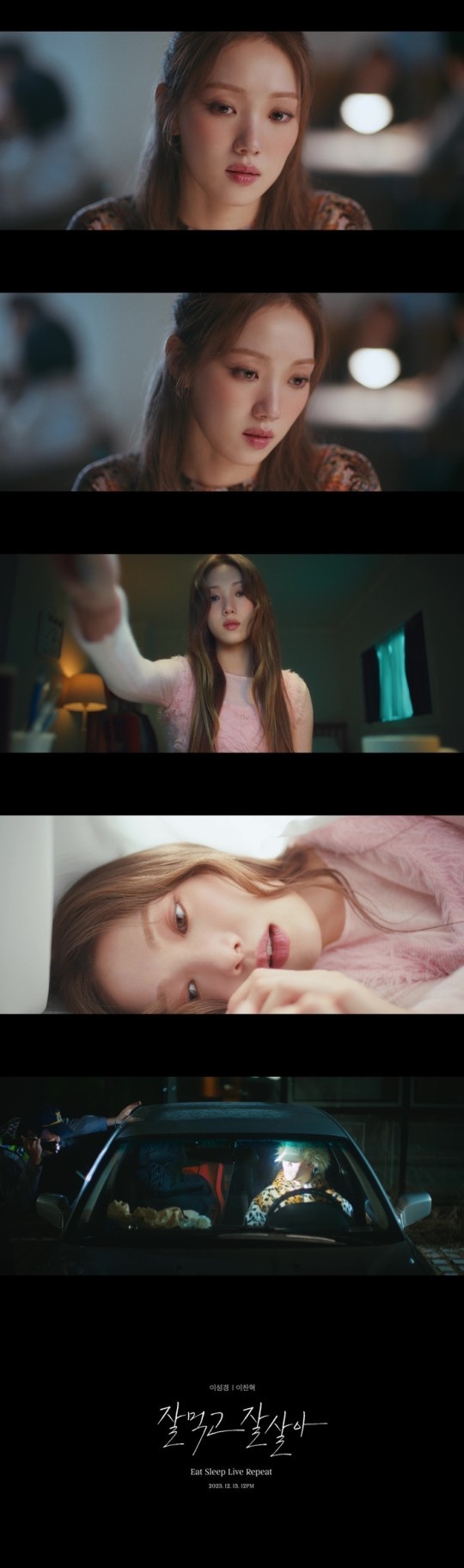 (사진= YG엔터테인먼트 제공)