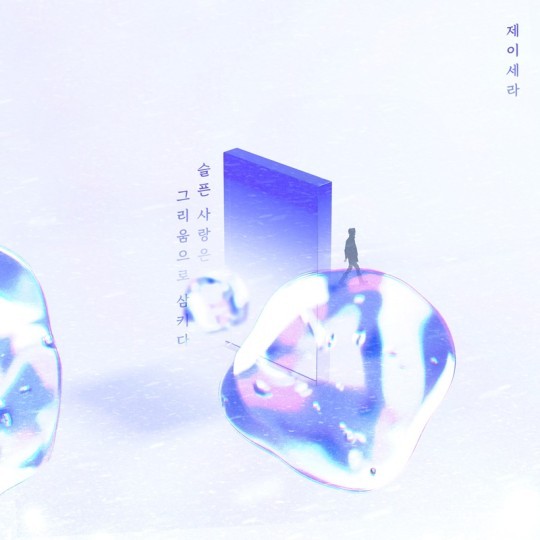 (사진=요구르트 스튜디오 제공)