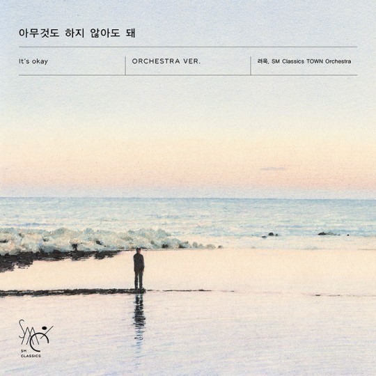 (사진=SM엔터테인먼트 제공)