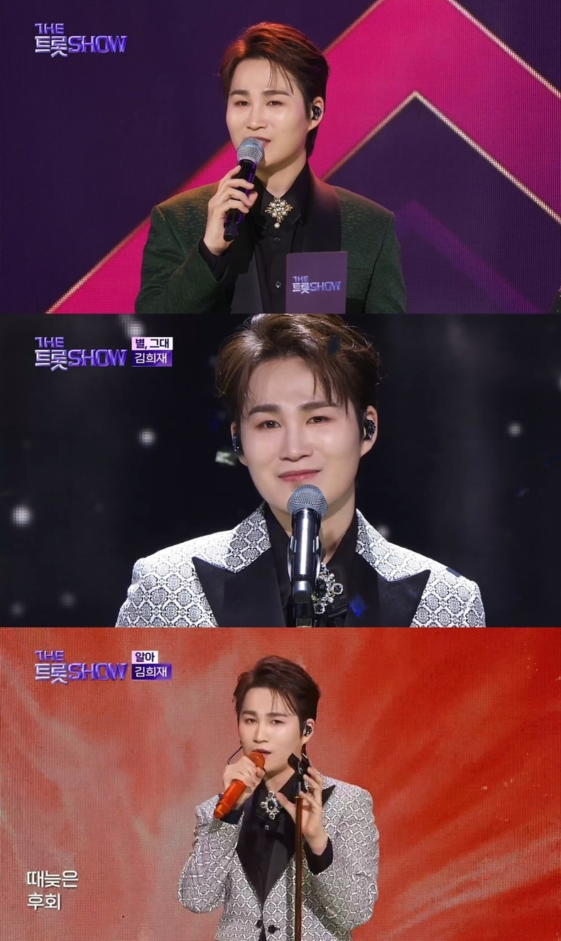 (사진=SBS FiL, SBS M '더트롯쇼' 갈무리)
