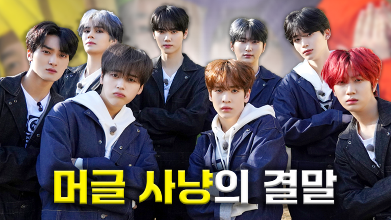 (사진=스타쉽엔터테인먼트 제공)