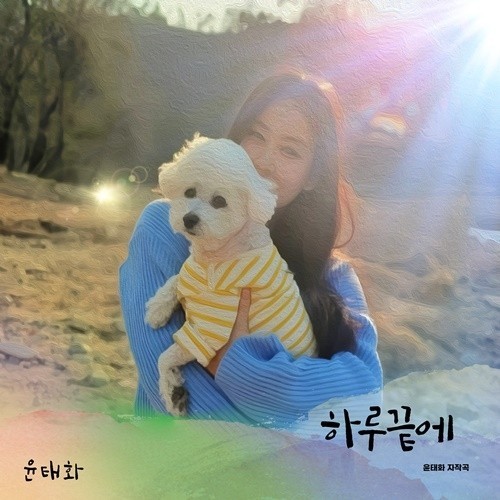 (사진=제이앤엠엔터테인먼트 제공)