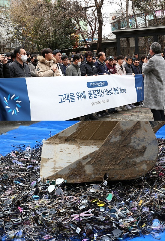 (사진=다비치안경 제공)