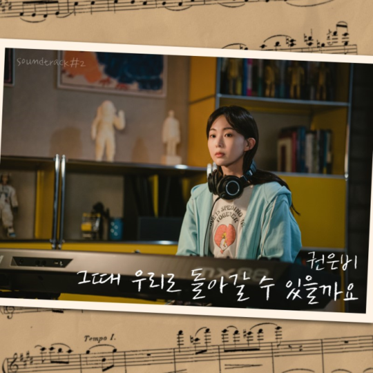 (사진=제나두엔터테인먼트 제공)