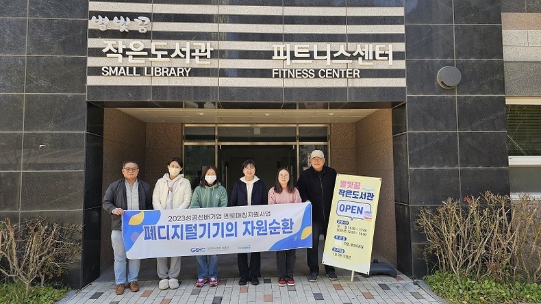 (사진=(주)리맨 제공)