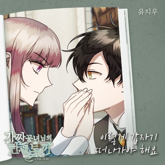 (사진=요구르트 스튜디오 제공)