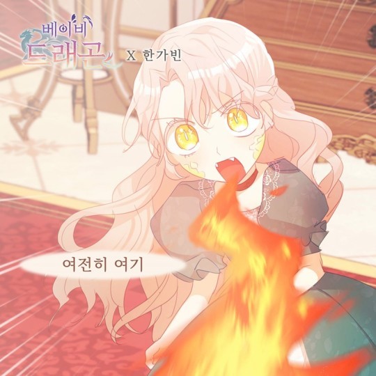 (사진=요구르트 스튜디오 제공)