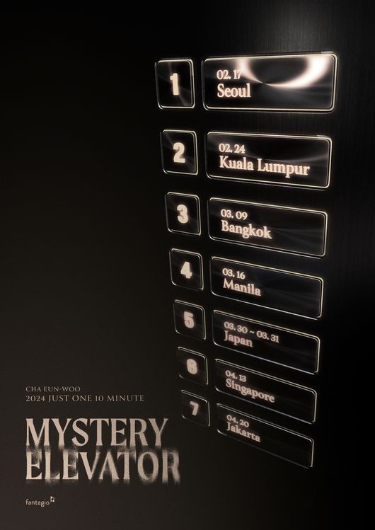 (사진=판타지오 제공)