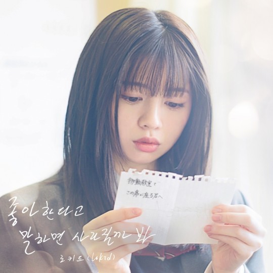 (사진=TOON STUDIO 제공)