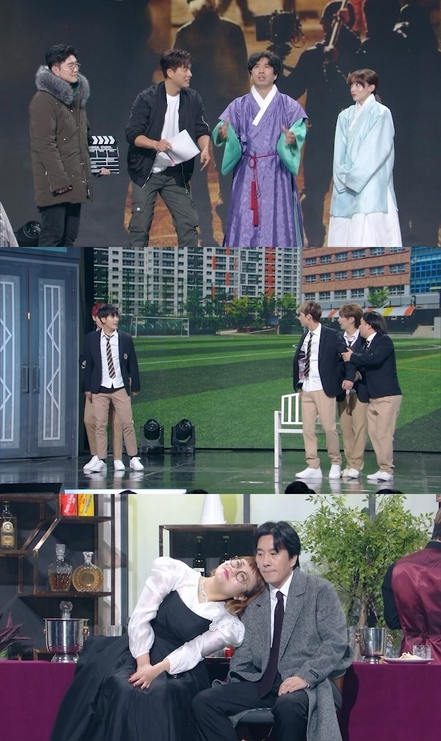 (사진=KBS2 '개그콘서트' 제공)