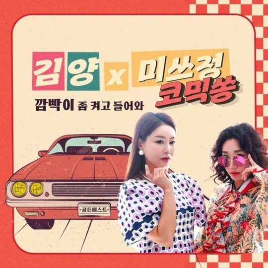 (사진=장엔터테인먼트 제공)