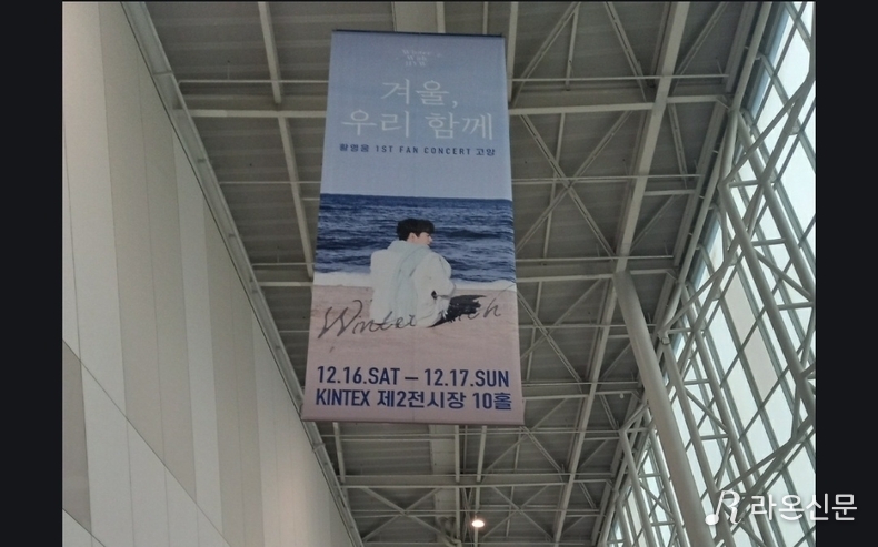 (사진=현장 취재원)