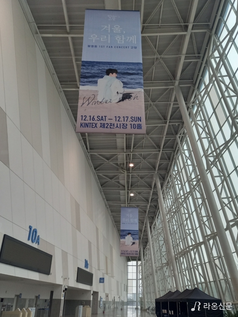 (사진=현장 취재원)
