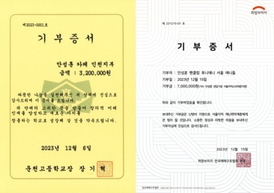 (사진=냠냠엔터테인먼트 제공)