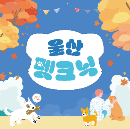 (사진=디엠엔터테인먼트, 플랜에이드 제공)
