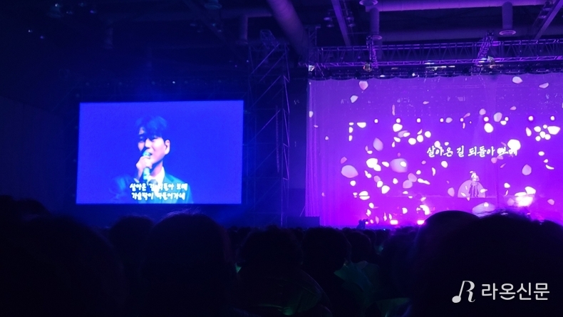 황영웅 고양콘서트. (사진=현장취재원)