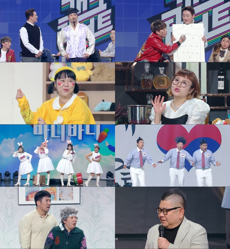 (사진=KBS2 '개그콘서트' 제공)
