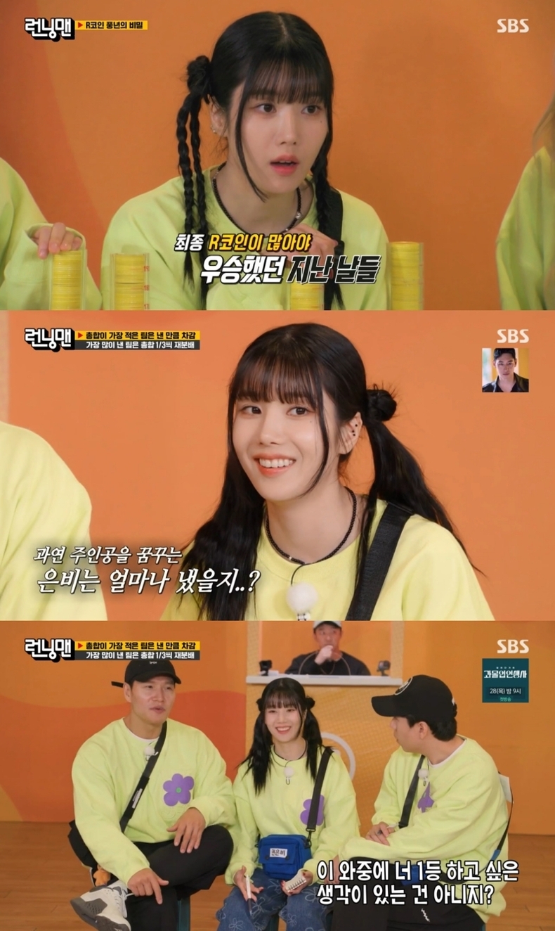 (사진=울림엔터테인먼트 제공)