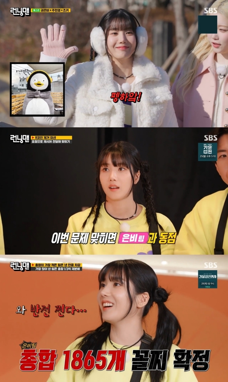 (사진=울림엔터테인먼트 제공)