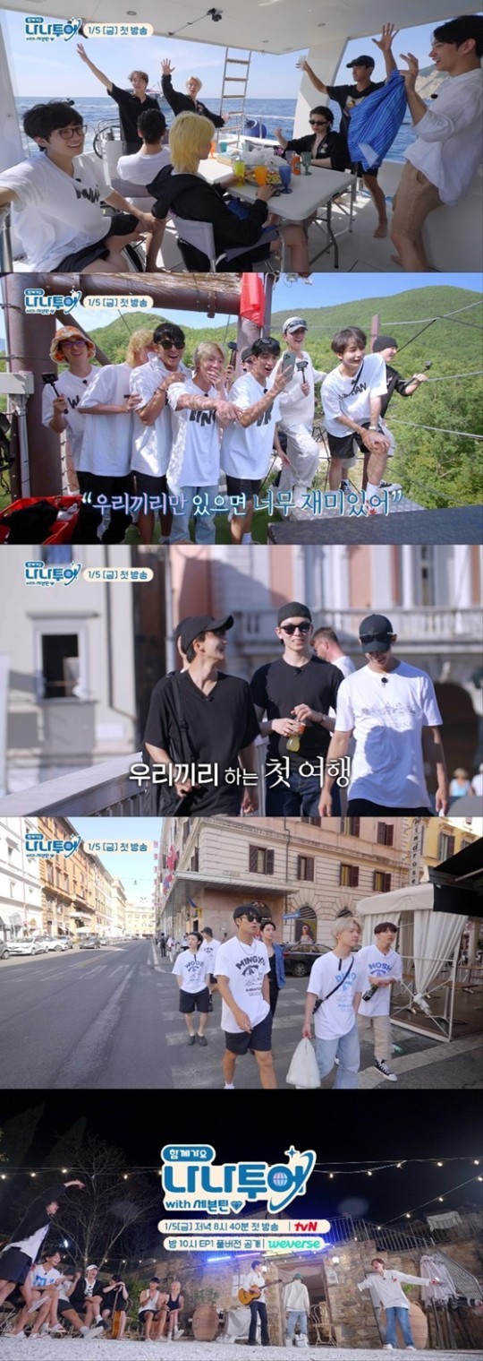 (사진=에그이즈커밍, 하이브 제공)