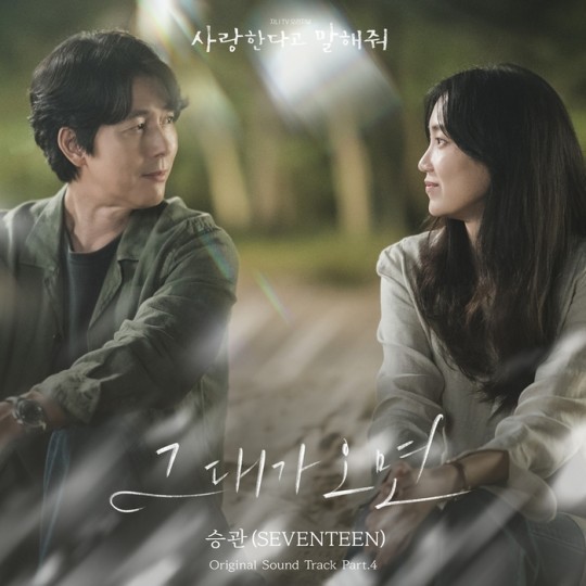 (사진=GENIE MUSIC 제공)
