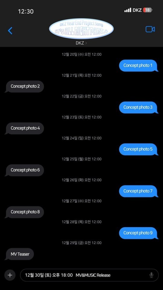(사진=동요엔터테인먼트 제공)