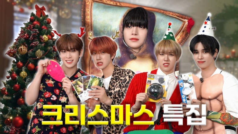 (사진=스타쉽엔터테인먼트 제공)