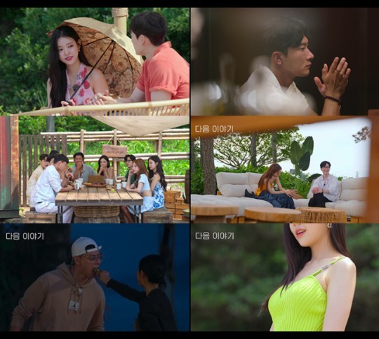 (사진=넷플릭스 '솔로지옥' 시즌3 제공)