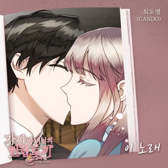 (사진=요구르트 스튜디오 제공)