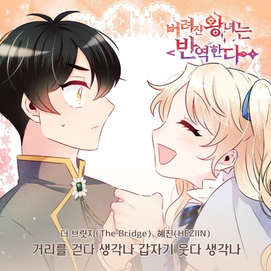 (사진=요구르트 스튜디오 제공)