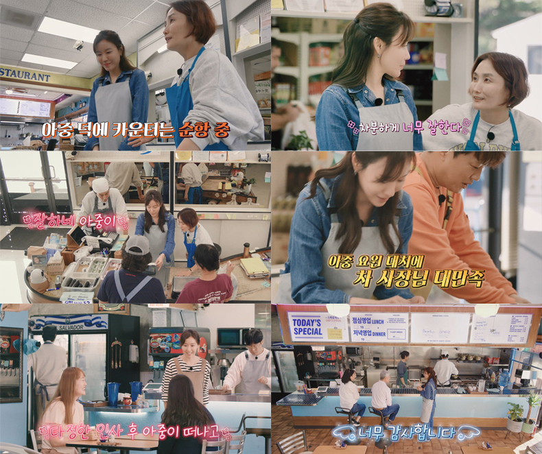 (사진=tvN '어쩌다사장3' 제공)