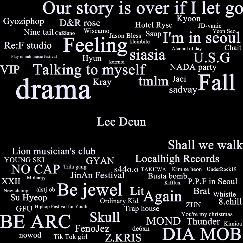 (사진=JMG(로칼하이레코즈) 제공)