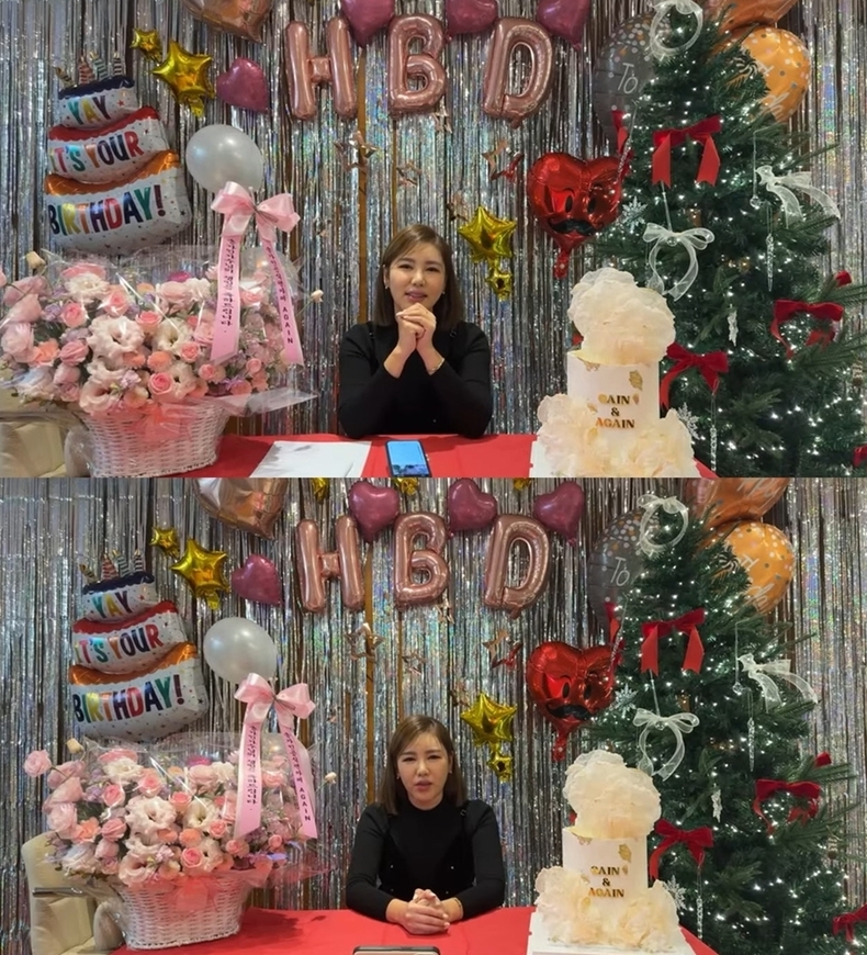 송가인. (사진=포켓돌스튜디오 제공)