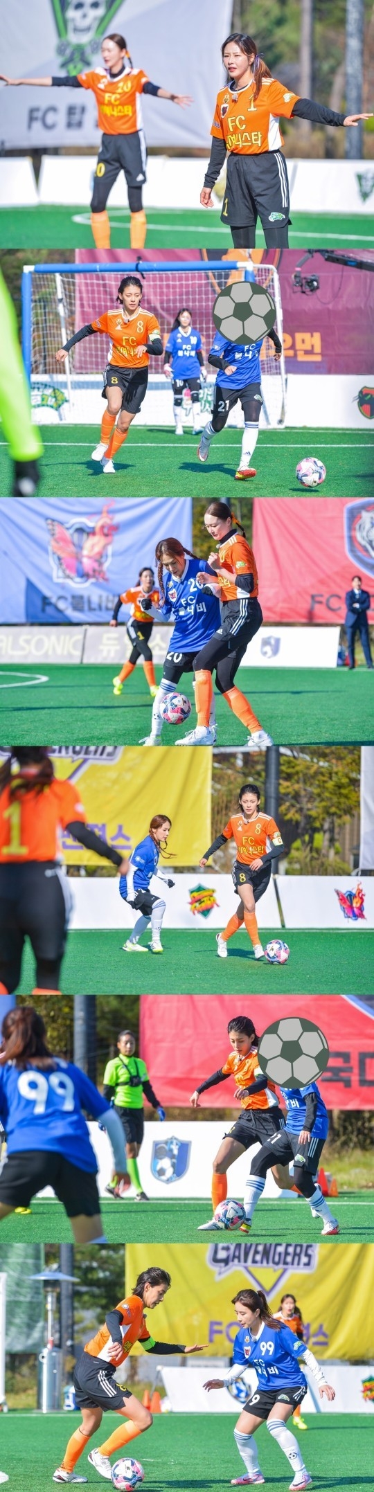(사진=SBS ‘골(Goal) 때리는 그녀들’ 제공)