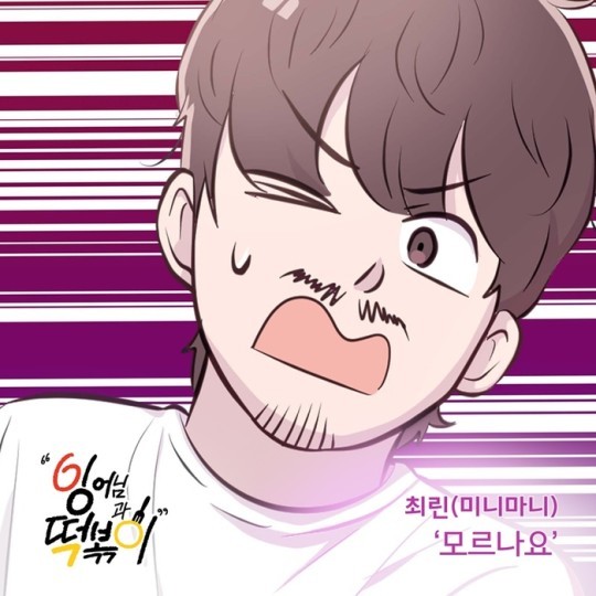 (사진=요구르트 스튜디오 제공)