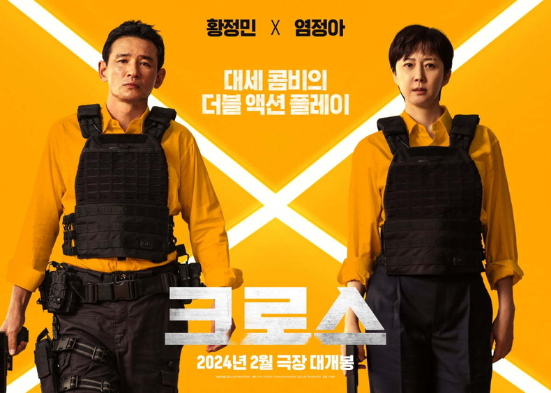 (사진=플러스엠엔터테인먼트 제공)